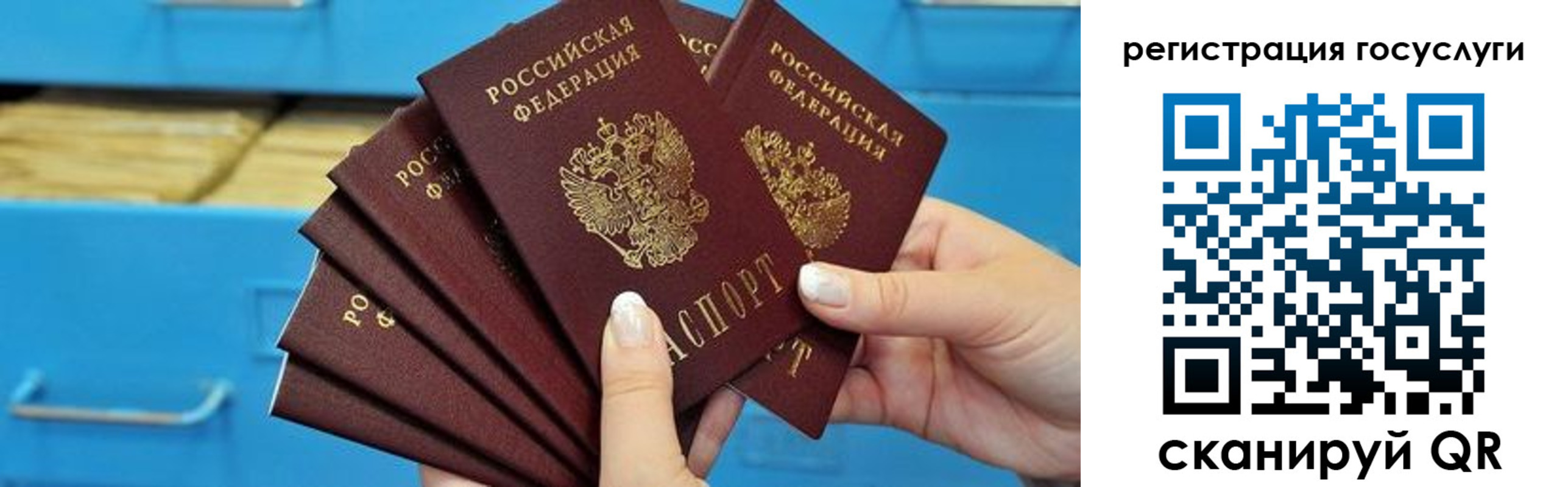 временная регистрация для всех в Судогде