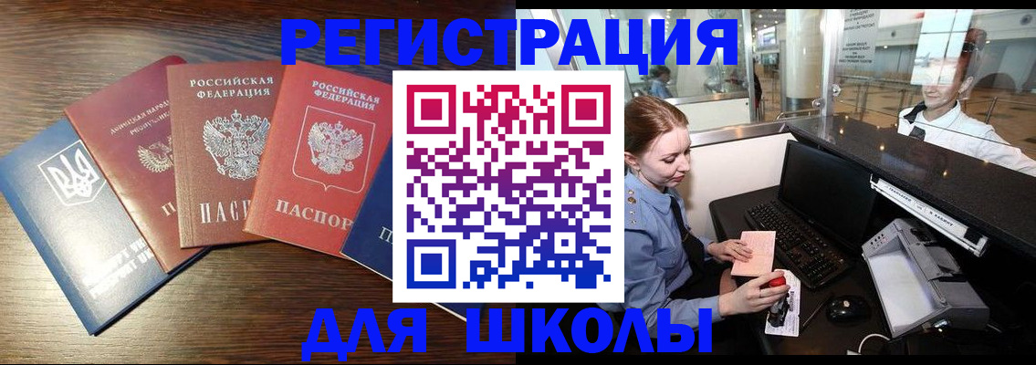 временная регистрация адрес в Судогде