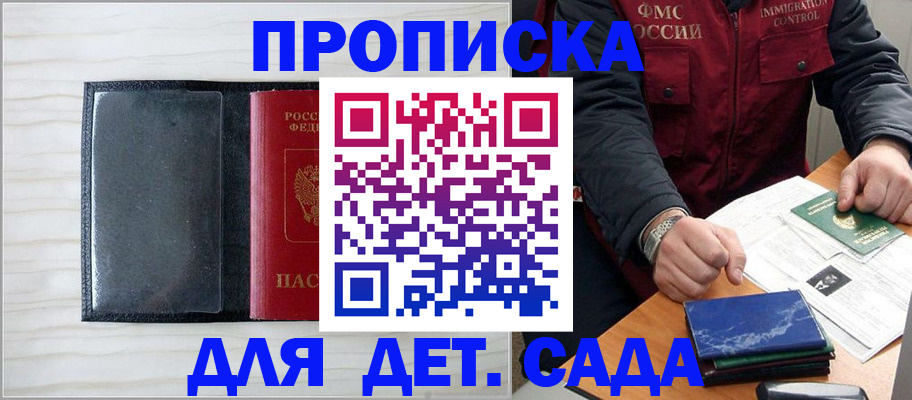 временная регистрация госуслуги в Судогде